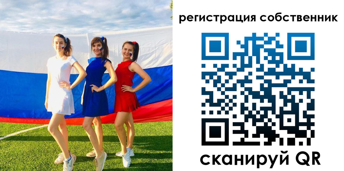 регистрация в Озёрах