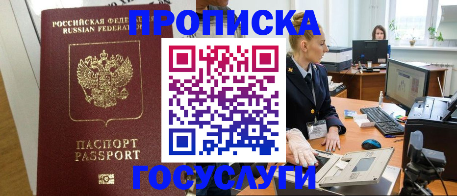 регистрация для школы в Озёрах