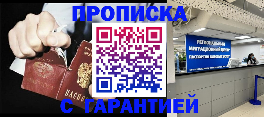 найти адрес прописки в Озёрах
